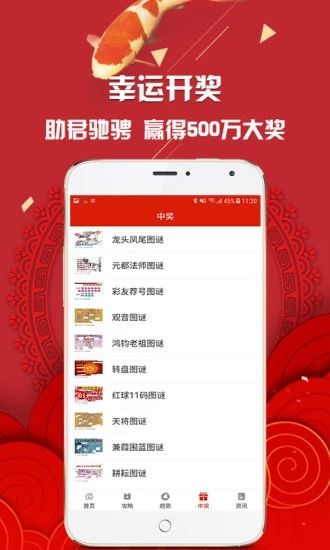 管家婆白小姐四肖開(kāi)獎(jiǎng)時(shí)間一