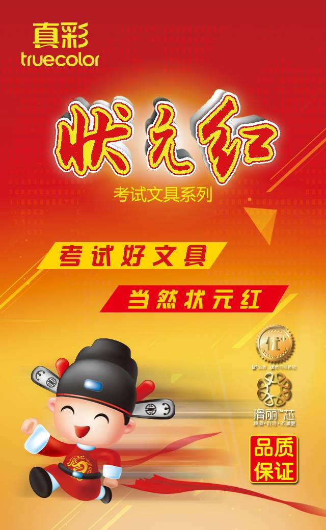 狀元紅澳彩香港，探索知名彩票品牌的魅力與奧秘，狀元紅澳彩香港，探索知名彩票品牌的獨特魅力與奧秘