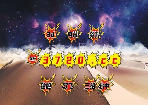 揭秘彩票秘密，精準(zhǔn)四肖中特，777888背后的秘密，揭秘彩票背后的秘密，精準(zhǔn)預(yù)測四肖中特與神秘數(shù)字組合777888
