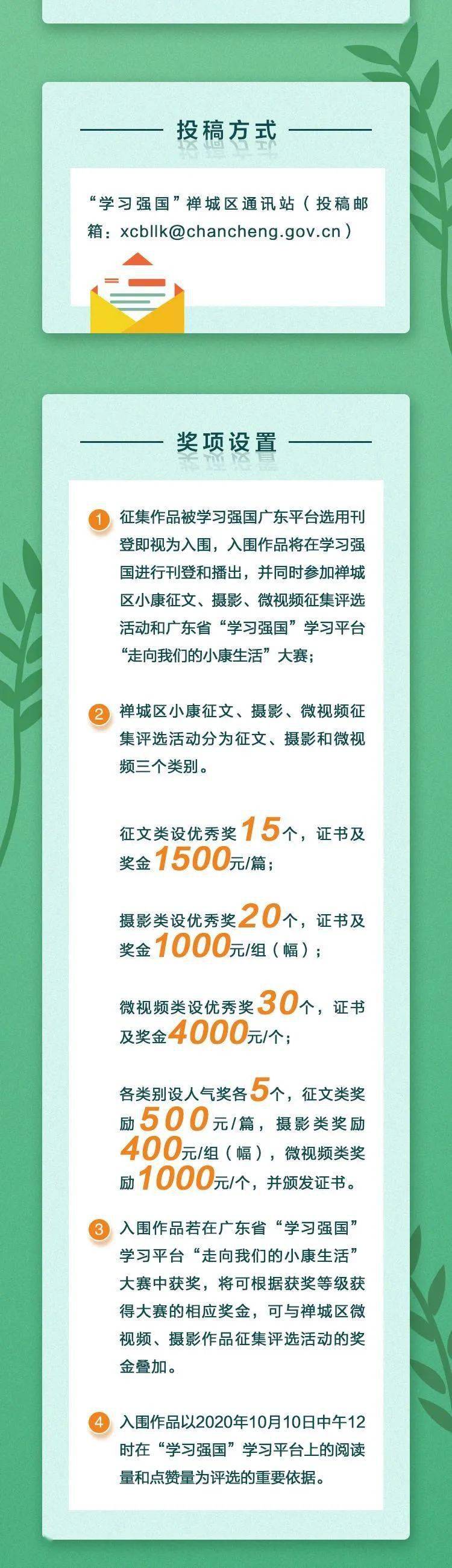 探索無盡的視覺盛宴，17圖庫正版資料大全，探索視覺盛宴，17圖庫正版資料全面解析
