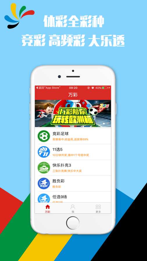 香港鐵算，揭秘4887最準資料背后的秘密，揭秘香港鐵算4887最準資料的神秘面紗