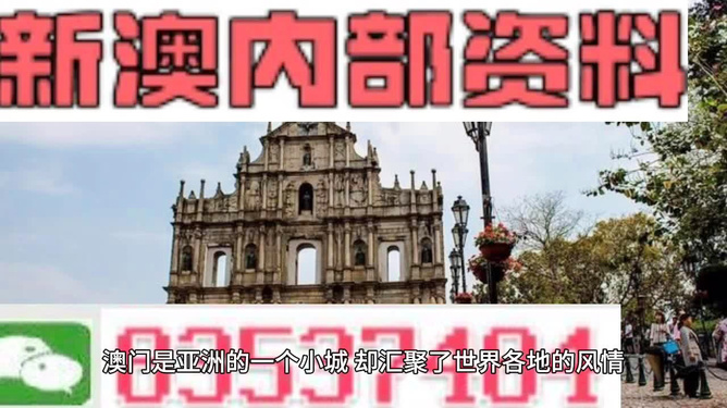 澳門(mén)彩票資料，千年傳承下的精準(zhǔn)預(yù)測(cè)與世人追隨的生肖文化（附2025年11月澳門(mén)彩票資料），澳門(mén)彩票資料揭秘，千年傳承預(yù)測(cè)與生肖文化魅力（附最新彩票資料）