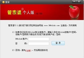 揭秘，7777888888管家精準管家婆，免費體驗全新服務，揭秘，精準管家婆7777888888，全新服務免費體驗指南