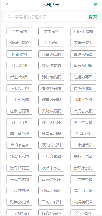 澳門天天開彩好正版掛牌第168期，探索彩票的魅力與策略，澳門彩票探索，魅力與策略揭秘 第168期正版掛牌開彩體驗(yàn)