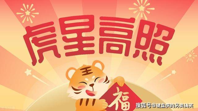 白小姐三肖三期必開獎(jiǎng)虎年快樂——揭秘彩票背后的秘密與策略，揭秘彩票背后的秘密與策略，白小姐三肖三期必開獎(jiǎng)虎年快樂探討彩票策略與真相