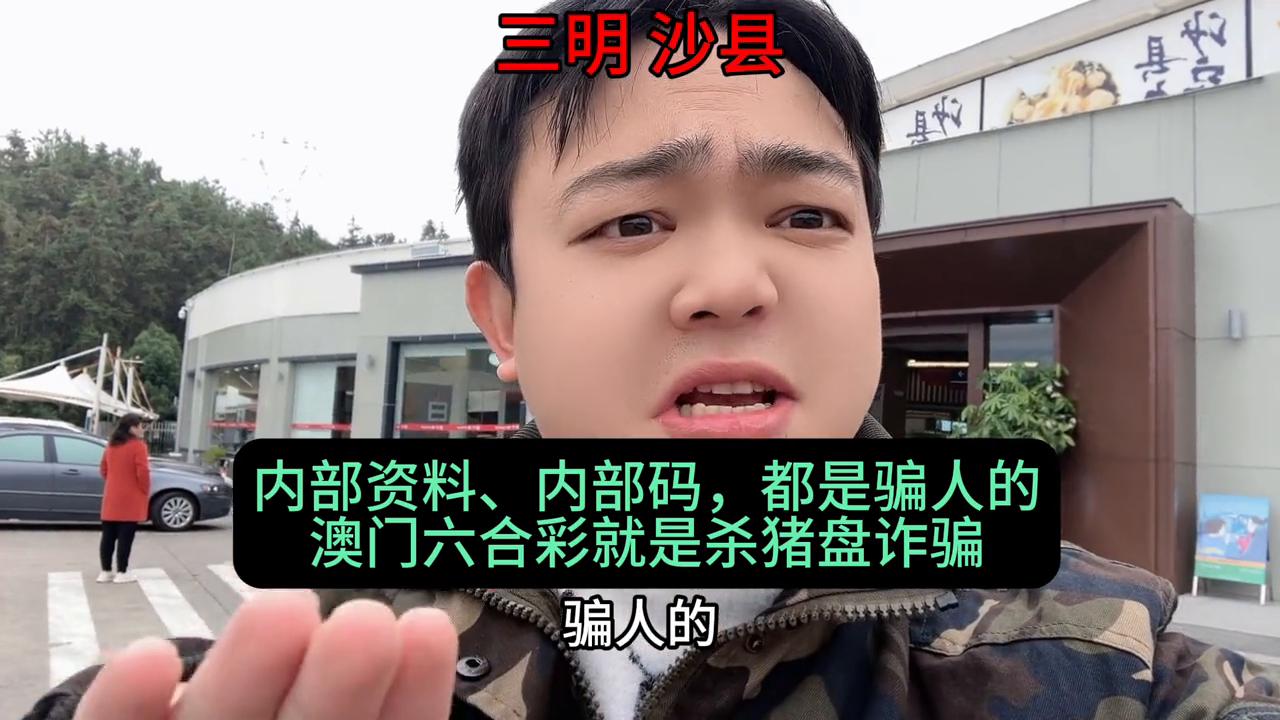 新奧門六和彩今晚開獎(jiǎng)資料——全面解析與預(yù)測，新奧門六和彩今晚開獎(jiǎng)資料全面解析與預(yù)測指南