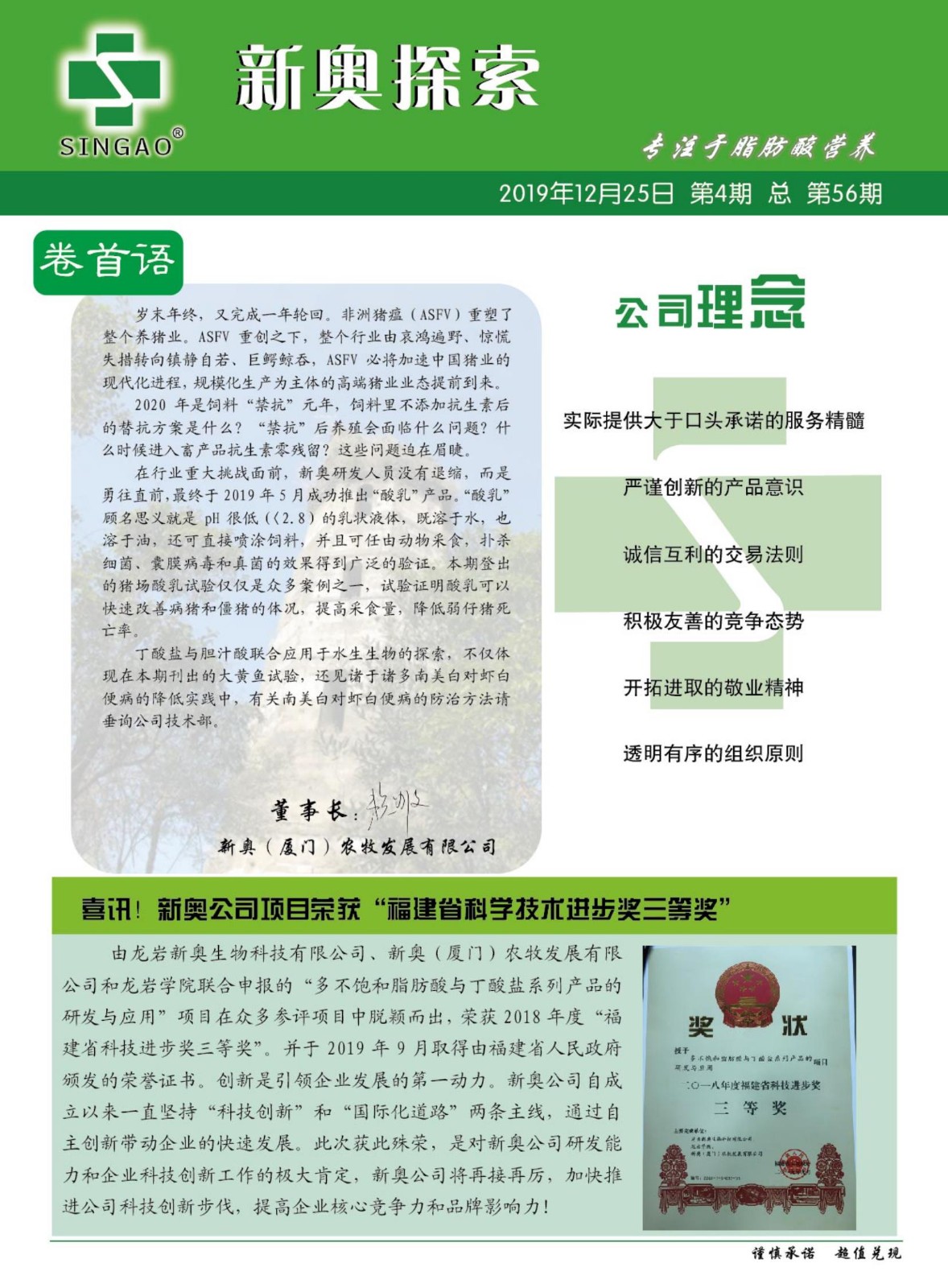 2025新奧正版資料免費提供的全面指南，2025新奧正版資料全面指南，免費獲取攻略