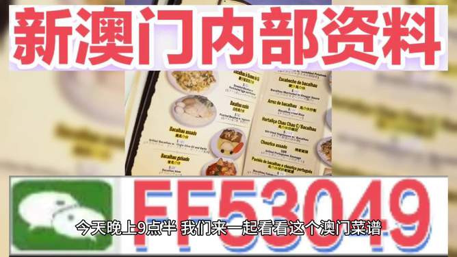今晚澳門(mén)開(kāi)什么號(hào)碼
