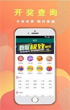 最新494949開獎(jiǎng)結(jié)果快速查詢與解析，最新494949開獎(jiǎng)結(jié)果，快速查詢與深度解析