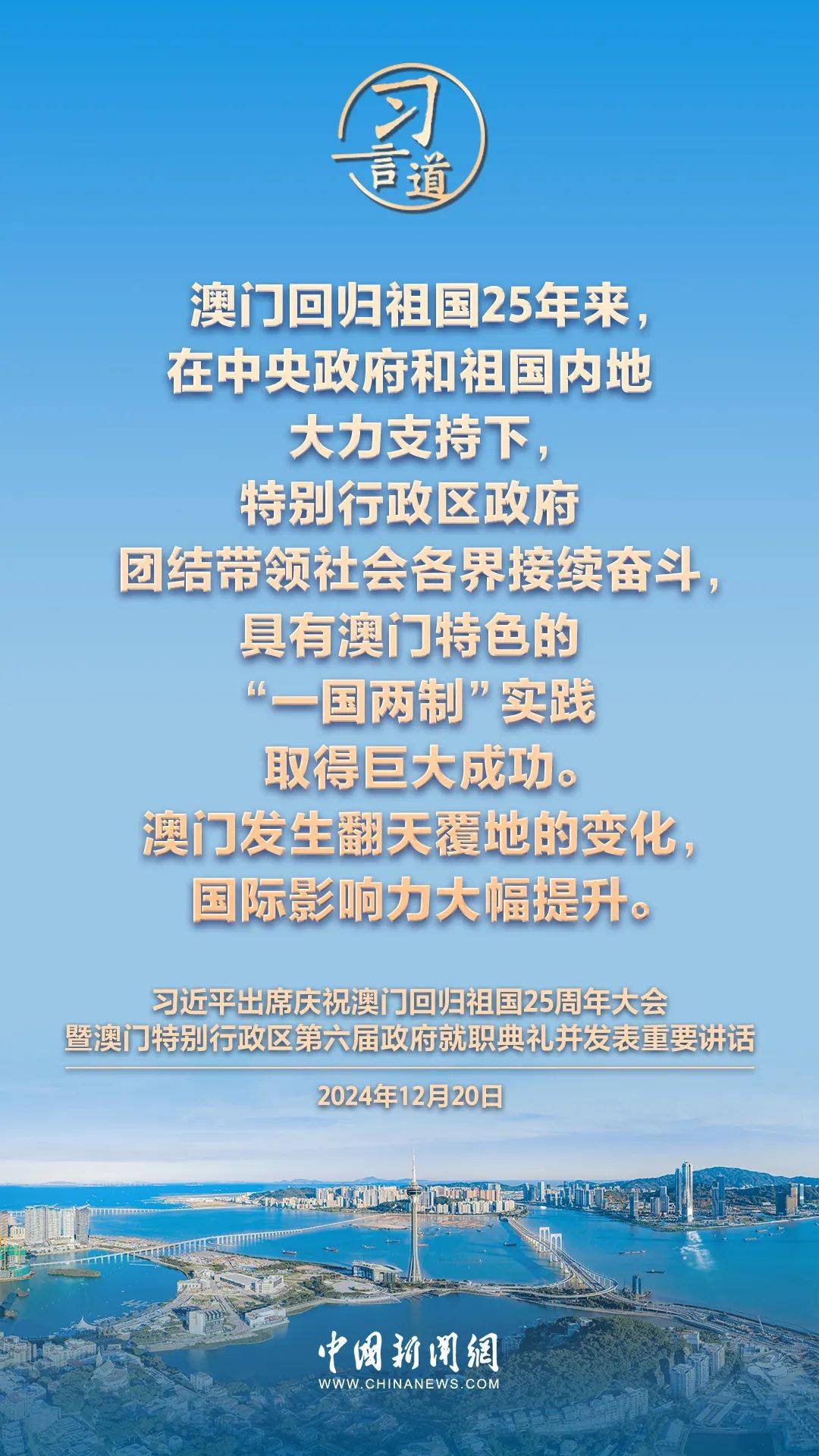 新2025年澳門天天開好，繁榮與機遇的展望，澳門展望，繁榮與機遇的新篇章，天天開啟美好未來之路