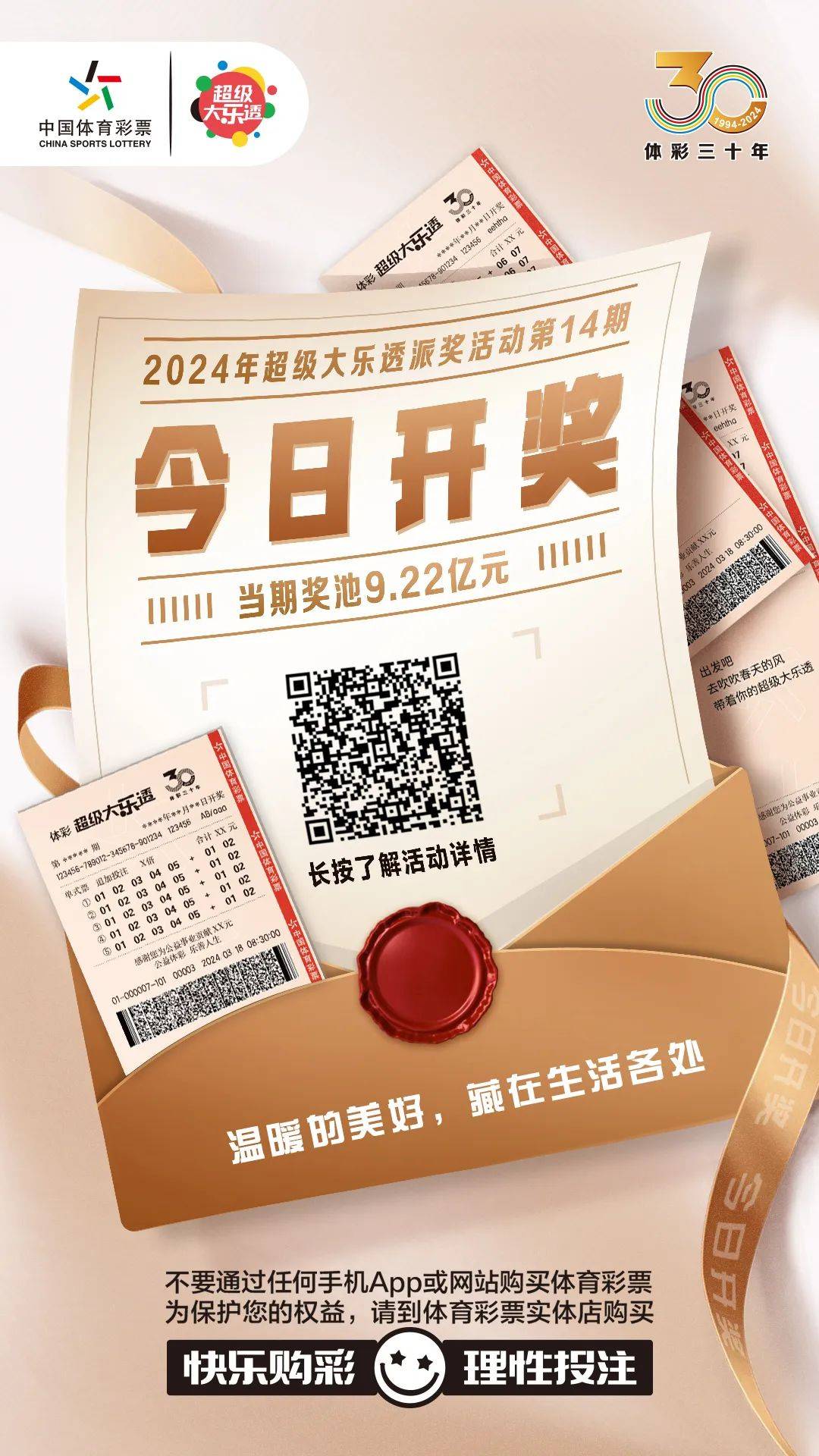 白小姐今晚特馬期期準(zhǔn)生肖——揭秘生肖運(yùn)勢(shì)與預(yù)測(cè)，白小姐今晚特馬期期準(zhǔn)生肖預(yù)測(cè)，揭秘生肖運(yùn)勢(shì)奧秘