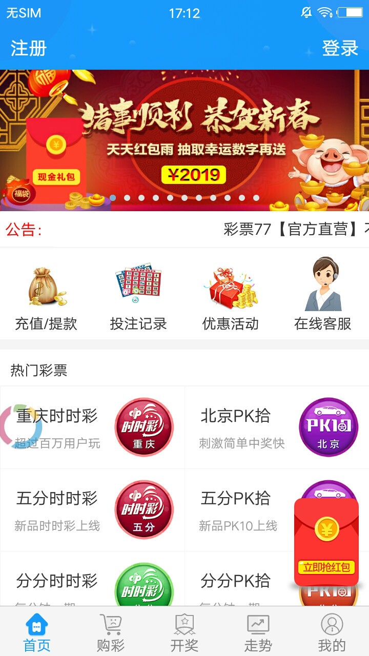 香港正版最精最準(zhǔn)免費(fèi)資料大全，探索與獲取指南，香港正版資料大全，精準(zhǔn)免費(fèi)探索與獲取指南