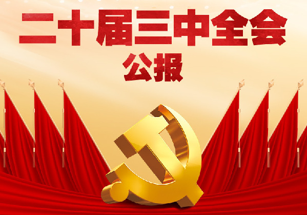 熱點(diǎn) 第66頁