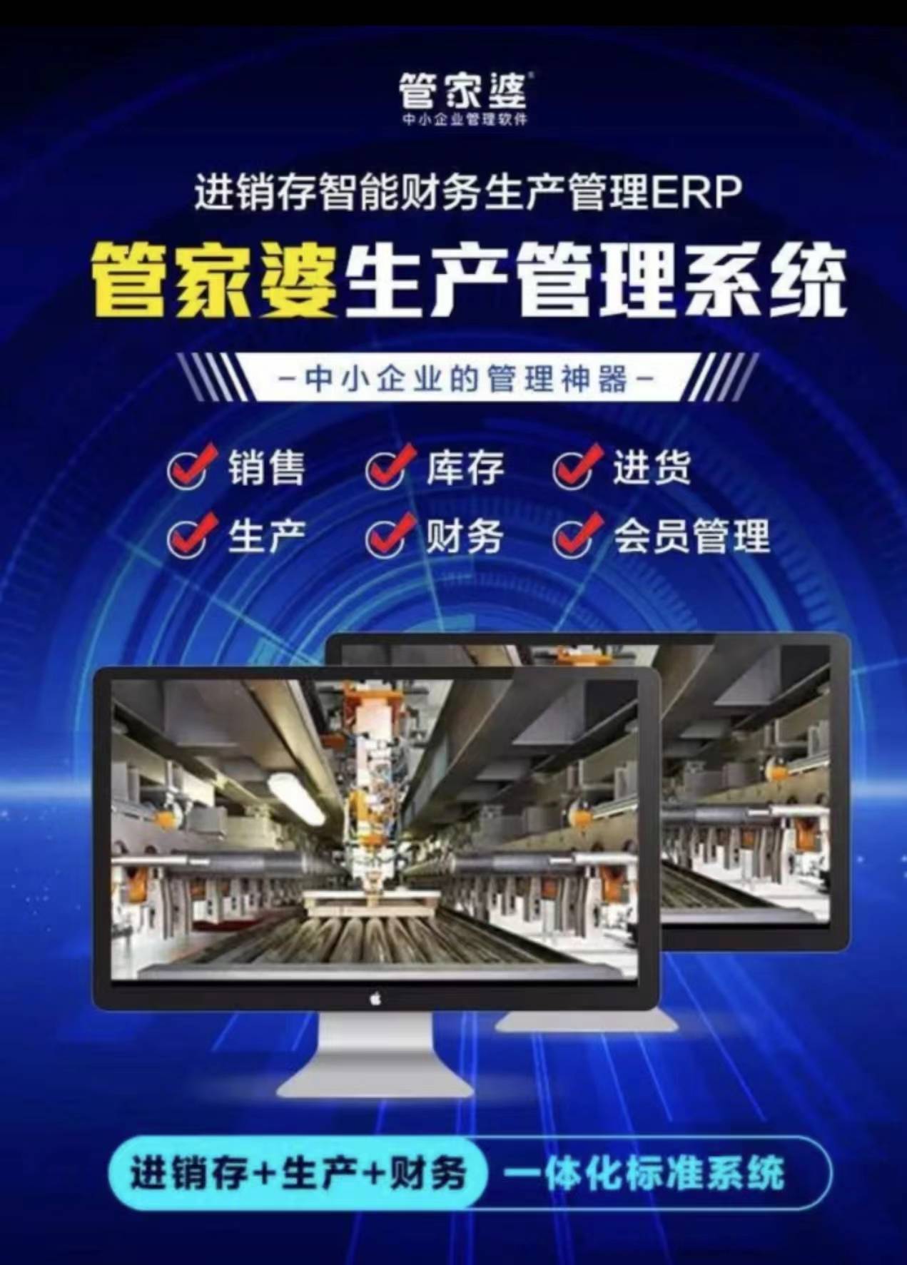 揭秘管家婆老家的神秘面紗，探尋背后的故事與特色，揭秘管家婆老家，神秘面紗背后的故事與特色