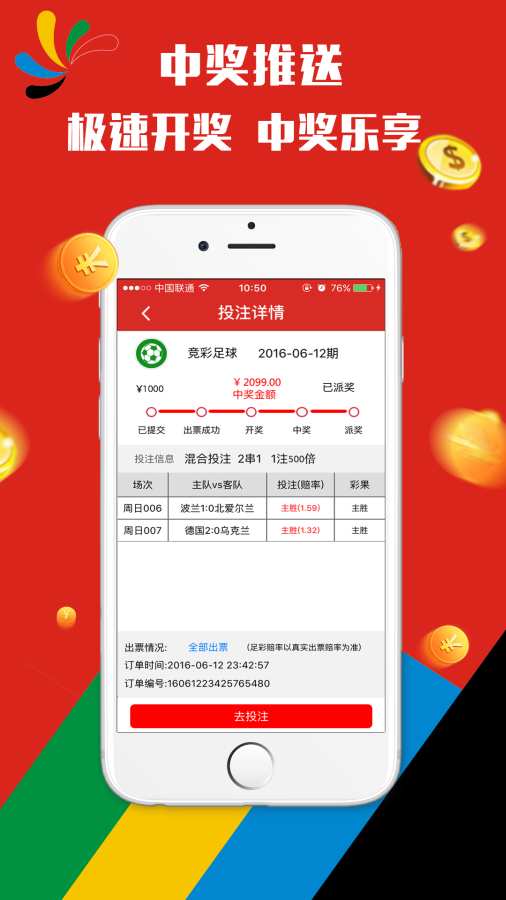 2025澳門天天開好彩精準免費資料大揭秘，揭秘澳門天天開好彩精準免費資料大解密