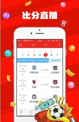 新澳天天彩免費提供號碼，探索彩票樂趣與SEO策略，新澳天天彩免費號碼探索，彩票樂趣與SEO策略揭秘