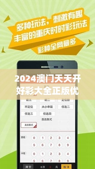 探索未來的娛樂寶藏，2025新澳天天免費大全，2025新澳天天免費大全，探索未來娛樂寶藏