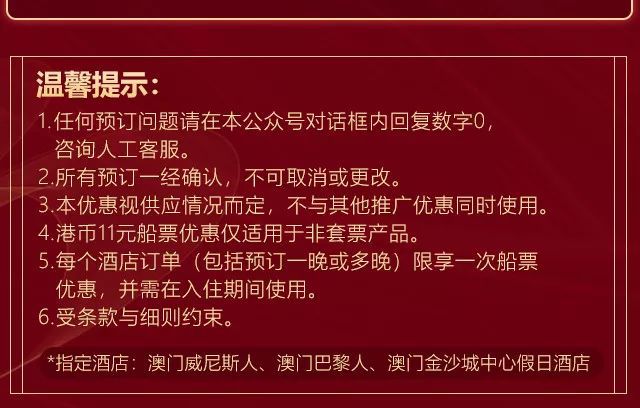 澳門全年最全免費(fèi)資料大全——探索澳門文化的寶藏，澳門文化寶藏，全年免費(fèi)資料大全探索之旅