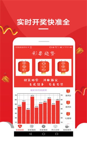 澳門六開彩天天免費(fèi)資料大全聚寶盆麗萍數(shù)據(jù)，探索彩票世界的秘密，澳門六開彩資料聚寶盆揭秘彩票世界秘密