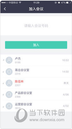澳門資料查詢