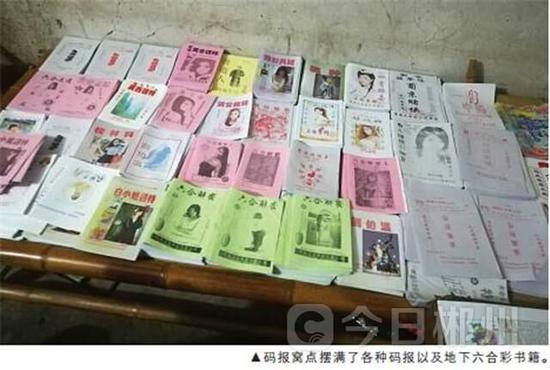揭秘六肖期期中特期期期準的奧秘，全面解析與策略分享，揭秘六肖期期中的奧秘，全面解析與策略分享