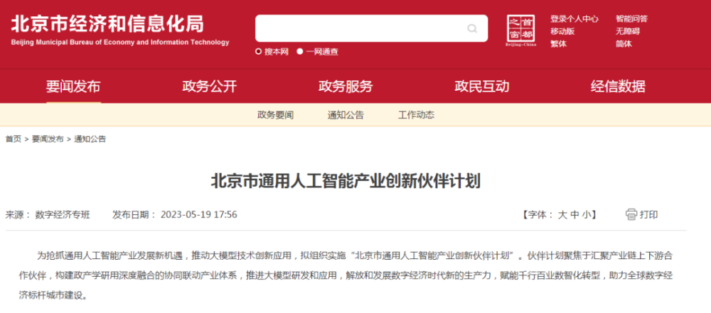 新奧2025今晚開獎結(jié)果及彩票背后的故事，新奧2025今晚開獎結(jié)果揭曉，彩票背后的故事引人關(guān)注
