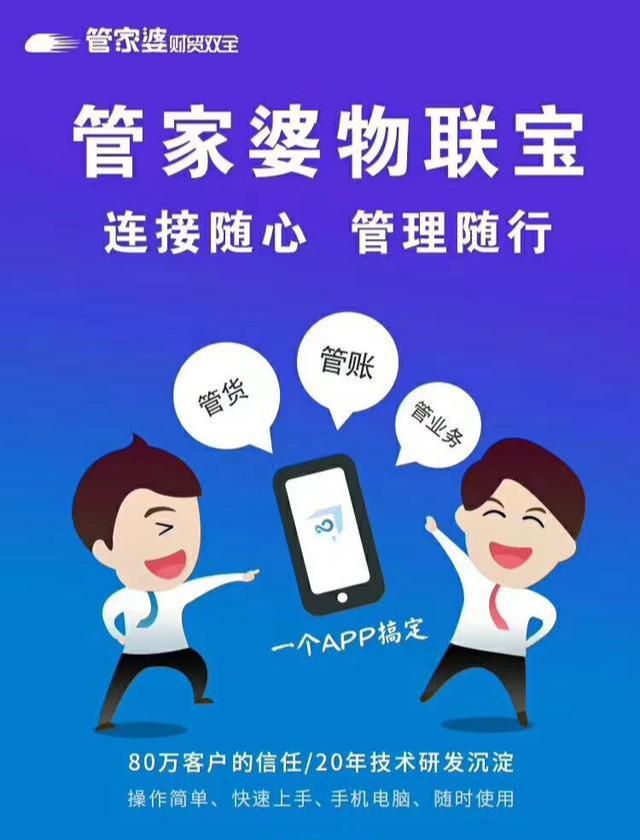 揭秘管家婆與一碼一肖，探尋中獎(jiǎng)秘密，掌握幸運(yùn)之鑰，揭秘管家婆與一碼一肖，掌握中獎(jiǎng)秘密，探尋幸運(yùn)之鑰