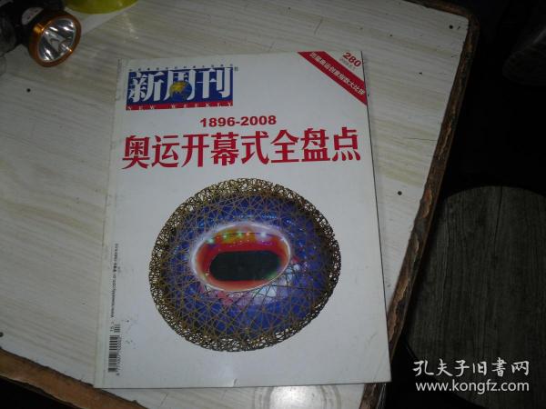 今晚新澳門開獎結果預測及彩票市場分析，新澳門今晚開獎預測與彩票市場深度分析