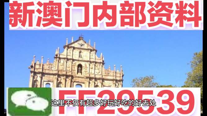 澳門今晚賽事資料分析與預(yù)測(cè)——展望未來(lái)的賽事走向（2023年視角），澳門賽事資料分析預(yù)測(cè)，未來(lái)賽事走向展望（2023年視角）