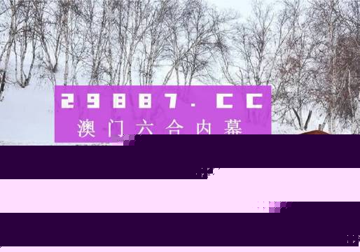 鳳凰劫新澳門四不像圖片，深度解析與SEO優(yōu)化，鳳凰劫新澳門四不像圖片，深度解析與SEO優(yōu)化揭秘