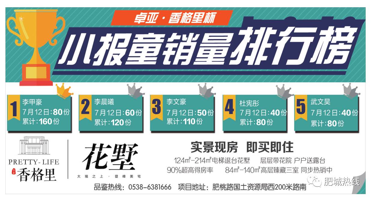 鐵算盤活全網(wǎng)，打造火熱影響力！，鐵算子盤活全網(wǎng)，影響力火熱升級(jí)！
