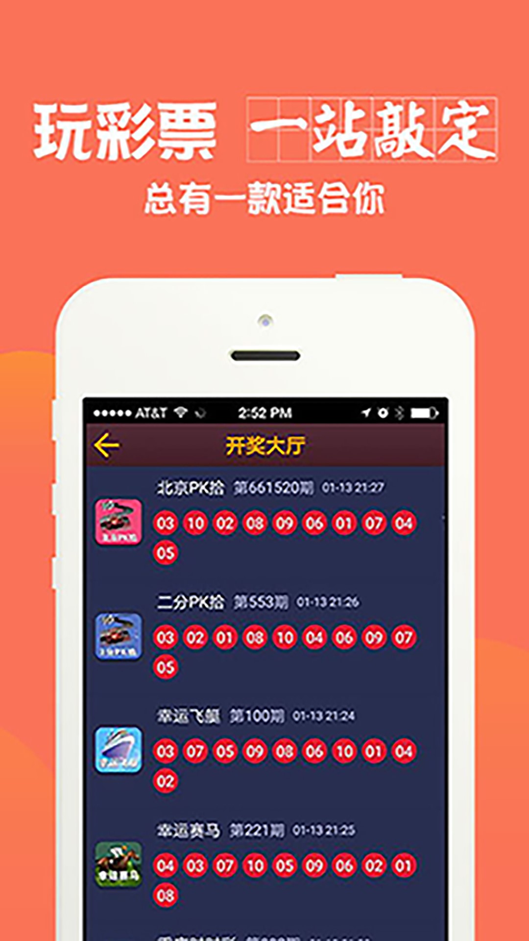 澳彩全年免費資料大全——你不可錯過的彩票資訊平臺，澳彩資訊寶庫，全年免費資料大全，彩票愛好者不可錯過！