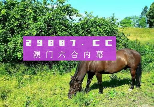 澳門一肖一碼一特水果爺爺，揭秘背后的秘密與傳奇故事，澳門一肖一碼背后的秘密與傳奇故事，揭秘水果爺爺?shù)纳衩孛婕? class=