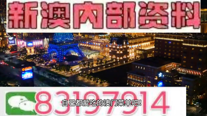 新澳今晚9點(diǎn)30分開啟么么號(hào)，深度解析其背后的SEO策略，新澳今晚9點(diǎn)30分開啟么么號(hào)，深度解析背后的SEO戰(zhàn)略布局