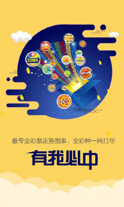 新澳跑狗圖2025年1月4號004期，預(yù)測分析與精彩回顧，新澳跑狗圖2025年1月4日預(yù)測分析與精彩回顧