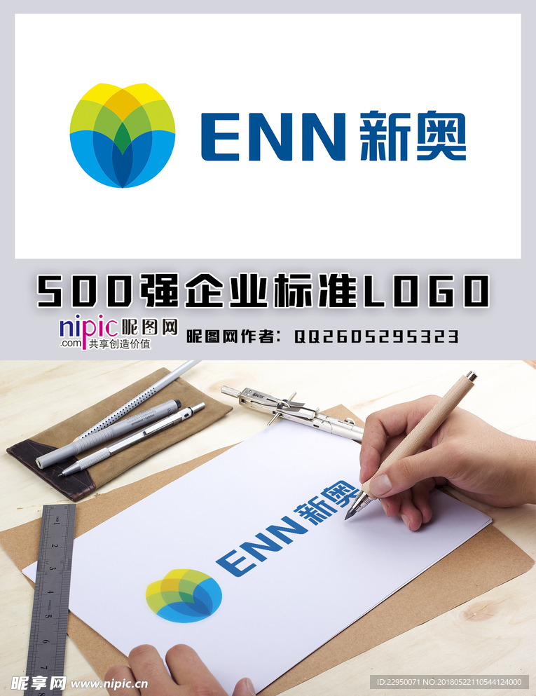 新奧與圖庫魅力，探索新奧800圖庫中的高清圖片世界，新奧與圖庫魅力，高清圖片世界的新奧800圖庫探索