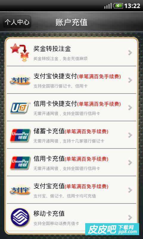 探索澳門福彩公益網(wǎng)，644111.com與手機(jī)快速開獎(jiǎng)結(jié)果的完美結(jié)合，澳門福彩公益網(wǎng)與手機(jī)快速開獎(jiǎng)結(jié)果的完美融合探索