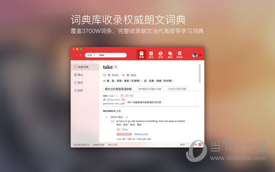 揭秘77778888管家婆的老家創(chuàng)業(yè)故事，成功背后的秘密，揭秘77778888管家婆的老家創(chuàng)業(yè)故事，成功背后的秘密探索