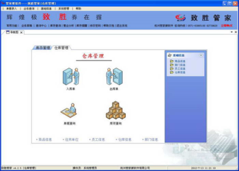 揭秘777777888888管家精準(zhǔn)管家婆，一站式服務(wù)的新時代引領(lǐng)者，揭秘一站式服務(wù)新時代引領(lǐng)者，精準(zhǔn)管家婆777777與888888管家服務(wù)解析