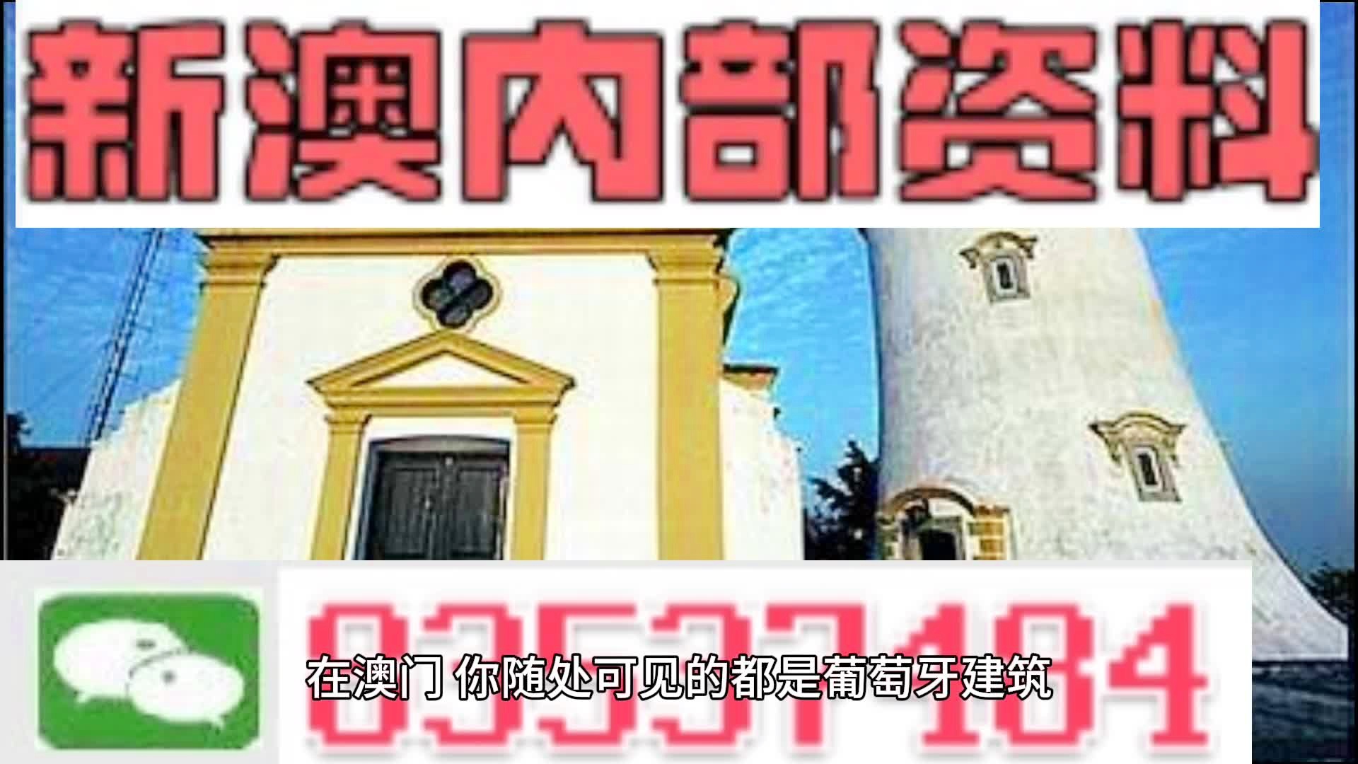 澳門精準(zhǔn)四肖期期準(zhǔn)免費(fèi)查詢，揭秘預(yù)測(cè)技巧與真相，澳門精準(zhǔn)四肖期期預(yù)測(cè)揭秘，免費(fèi)查詢與預(yù)測(cè)技巧真相探索