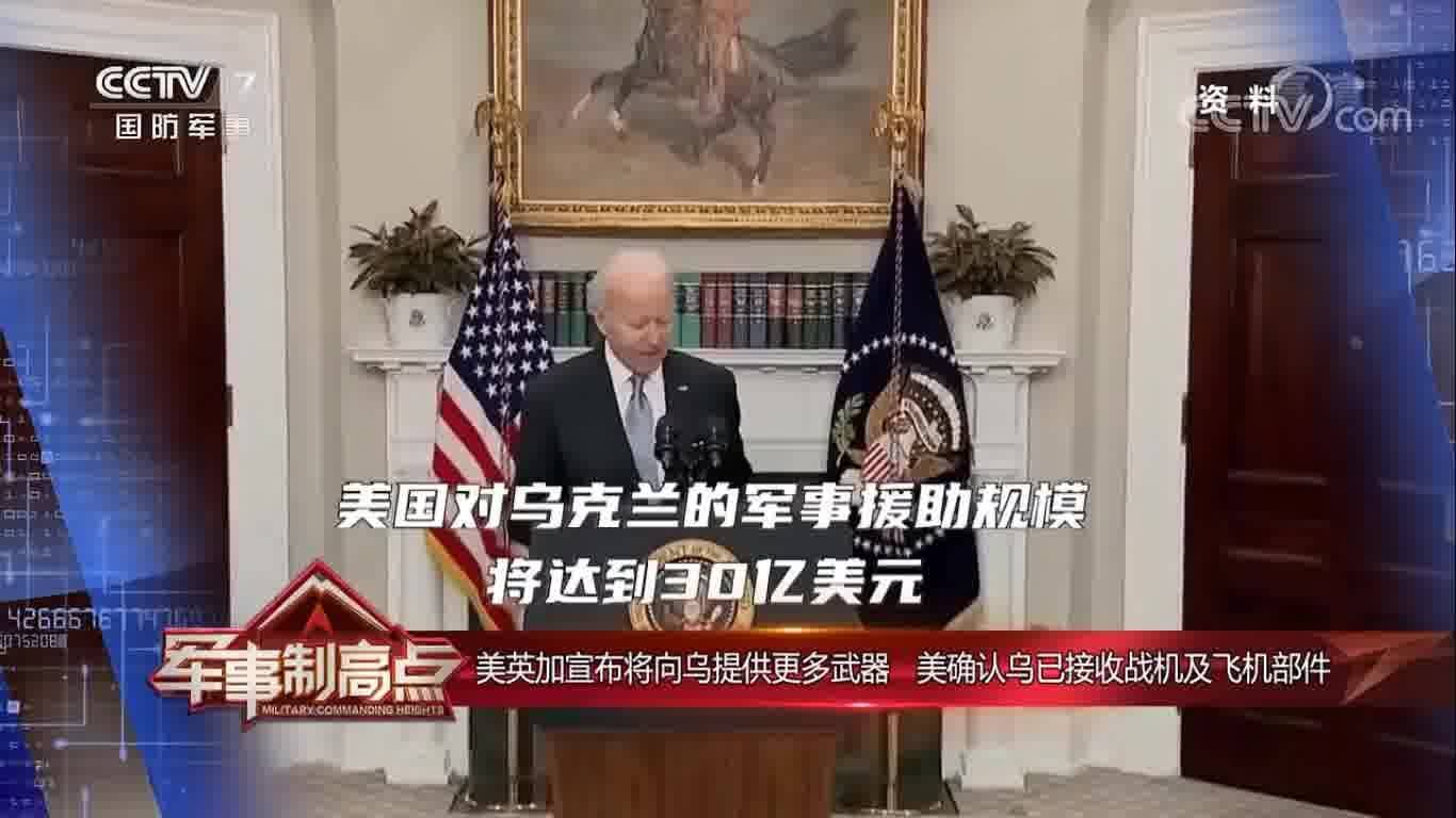 軍事制高點 2023年最新一期，全球軍事動態(tài)與技術(shù)前沿展望，全球軍事動態(tài)與技術(shù)前沿展望，軍事制高點 2023年最新報道