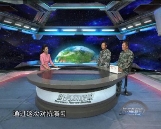 鳳凰衛(wèi)視軍事觀察室，深度解析軍事動態(tài)，引領(lǐng)軍事觀察新潮流，鳳凰衛(wèi)視軍事觀察室，深度解析軍事動態(tài)，引領(lǐng)觀察新潮流
