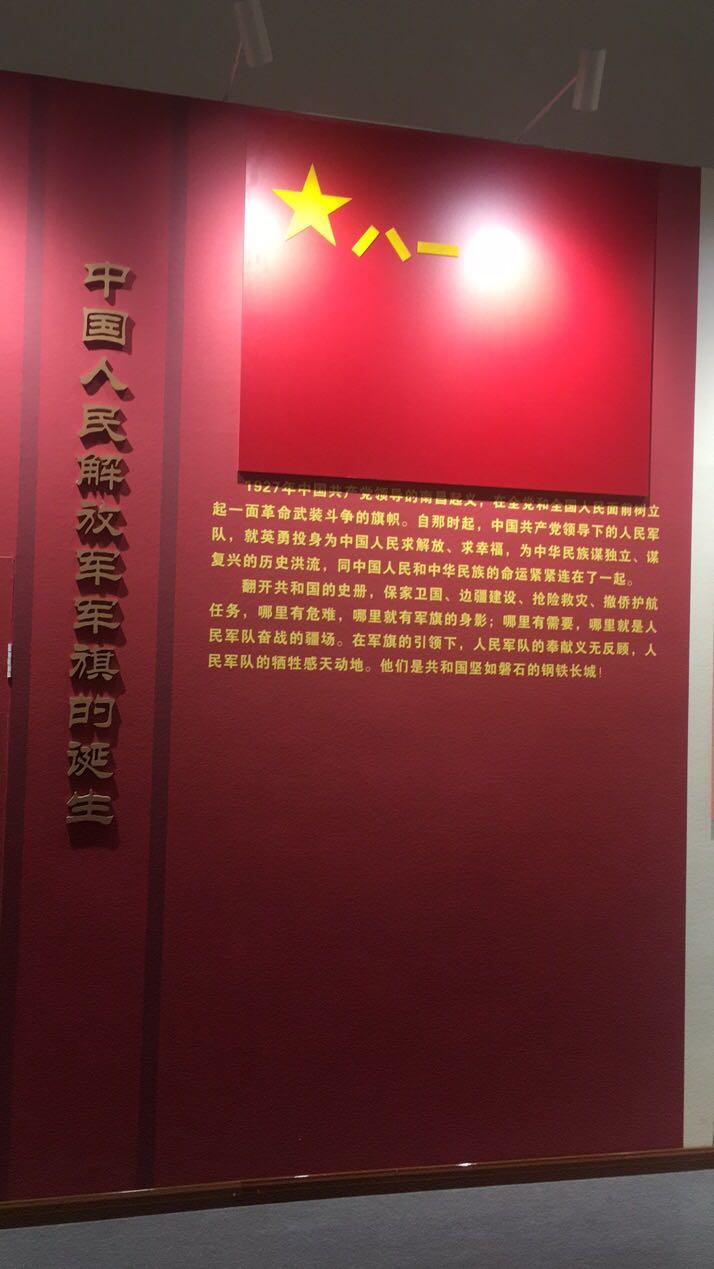 中國軍事博物館開放時間詳解，中國軍事博物館開放時間介紹