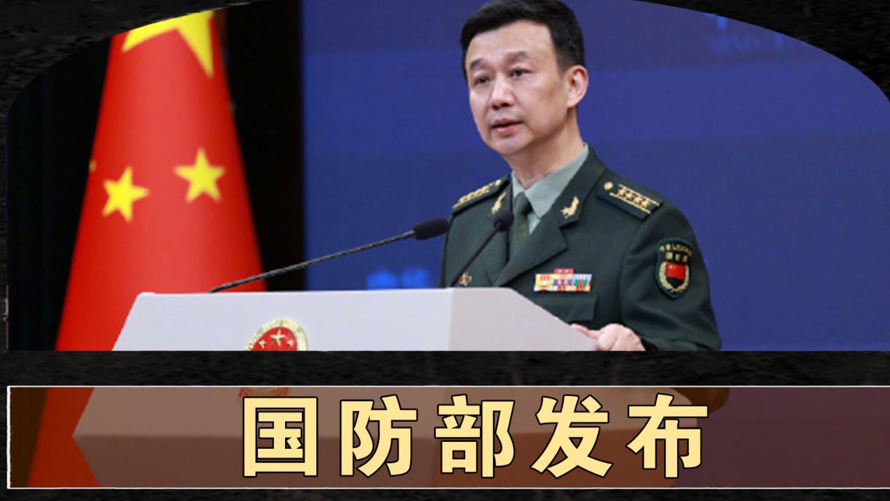 國(guó)防部隸屬于，國(guó)家安全的堅(jiān)強(qiáng)后盾，國(guó)防部的職責(zé)與角色，國(guó)家安全的重要后盾