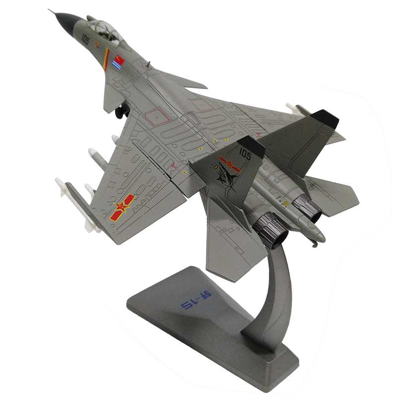 殲十五模型，探索中國航空工業(yè)的杰出代表，殲十五模型，中國航空工業(yè)的杰出代表探索