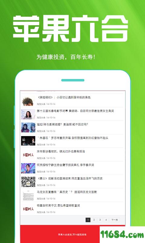 揭秘6合寶典，全方位指南與SEO優(yōu)化策略，揭秘全方位SEO優(yōu)化策略與六合寶典指南