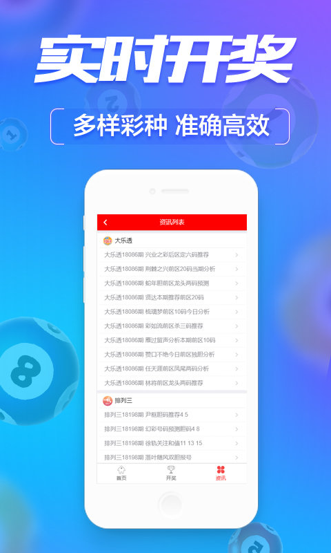 新澳門(mén)六開(kāi)彩開(kāi)獎(jiǎng)網(wǎng)站，探索彩票開(kāi)獎(jiǎng)的奧秘與樂(lè)趣，探索新澳門(mén)六開(kāi)彩開(kāi)獎(jiǎng)奧秘與樂(lè)趣的網(wǎng)站平臺(tái)