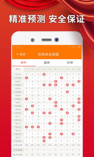 澳門最精準(zhǔn)免費資料大全，旅游景點詳解，澳門最全免費資料大全及旅游景點詳解
