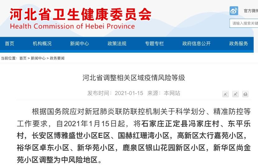 揭秘精準(zhǔn)新傳真背后的秘密，探索數(shù)字77777與88888的魅力，揭秘精準(zhǔn)新傳真背后的秘密，數(shù)字77777與88888的魅力探索