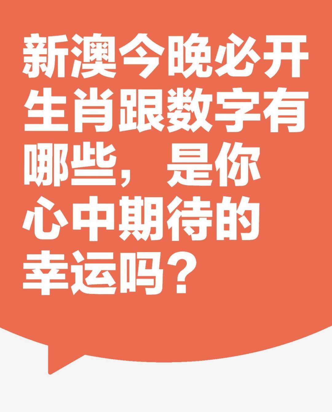 新澳天天開獎資料大全，探索彩票世界的秘密，探索彩票世界的秘密，新澳天天開獎資料大全